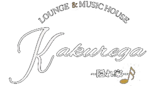 Lounge & Music House Kakurega